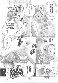 [Awaji Himeji] Awahimeden