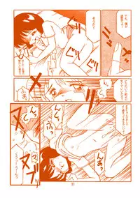 [Knockout] Oshiri de Kyu! 1