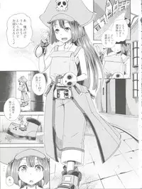 (C93) [Tonkotsu Fuumi (Poncocchan)] MayBri Shasei Gaman Game (Guilty Gear)