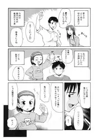 COMIC RiN 2005-02 Vol. 2
