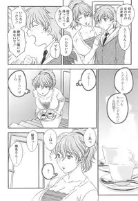 [Hiryuu Ran] Mama ni Dashicha Dame~!