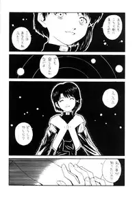 (C55) [Junk Arts (Nukiyama Gaisei)] The Lain Song (Serial Experiments Lain)