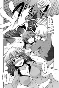 [Sawano Akira] Ani Omou Yue ni Imouto Ari Genteiban