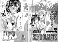 Young Champion Retsu Vol.02