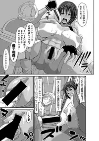 COMIC Shingeki 2018-04 [Digital]