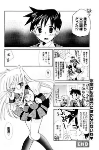 Manga Bangaichi 2006-01