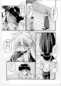 [Hindenburg] Kyoudai Ai