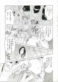 (C73) [Tsurikichi Doumei (Shiomi Yuusuke)] Shuukan Seinen Magazine (Various)