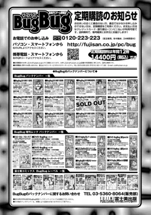 BugBug 2018-12 Vol.292