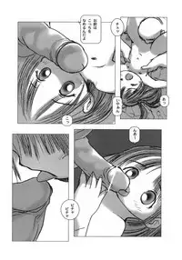 [Gekkaku] White winter. Sepia summer.