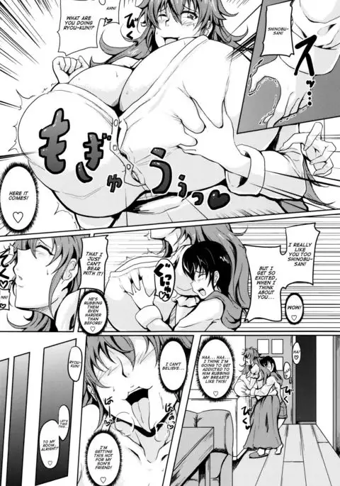 Ikenai Tomohaha | Dirty Mother of a Friend