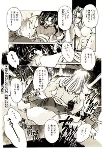 [Oowada Tomari] Elsie Cupid!