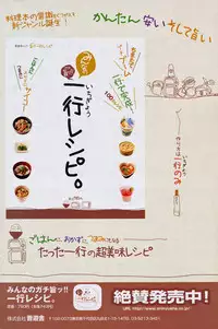 Comic Potpourri Club 2008-06