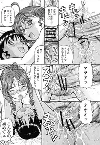 COMIC Momohime 2009-01