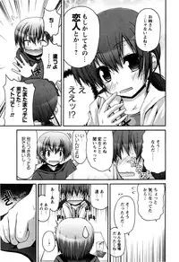 [Fujisaka Lyric] TRICK & TREAT!?