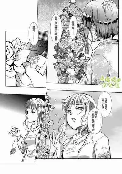 kao no nai ekisutora|无面戏子