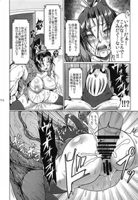 心屠拷憐惨 斬 (史上最強の弟子ケンイチ)