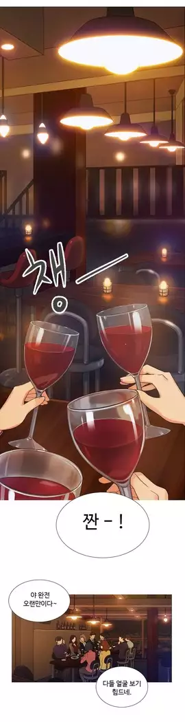 Scandal of the Witch Ch.0-32