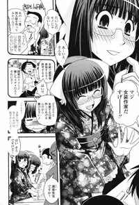 Comic Penguin Club 2008-04