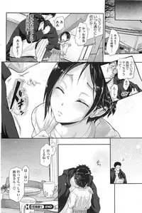 COMIC HOTMiLK 2012-01