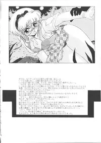 [Miyamoto Rumi] Taboo