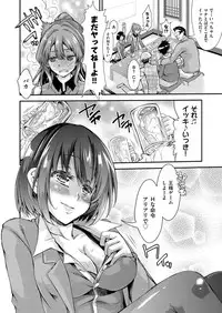 COMIC AUN 2018-04 [Digital]