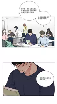 [The Jinshan] Sadistic Beauty Ch.1-21 [Chinese] [17汉化]