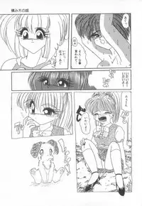 [Anthology] Pierce Club vol.18