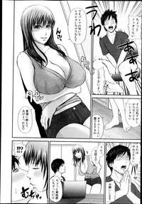 COMIC Shingeki 2013-11