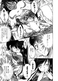 COMIC Potpourri Club 2006-12