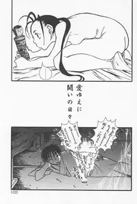 [Yoshida Furawa] Kinshin Porno