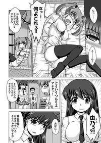 Comic Magnum Vol.14 [Digital]