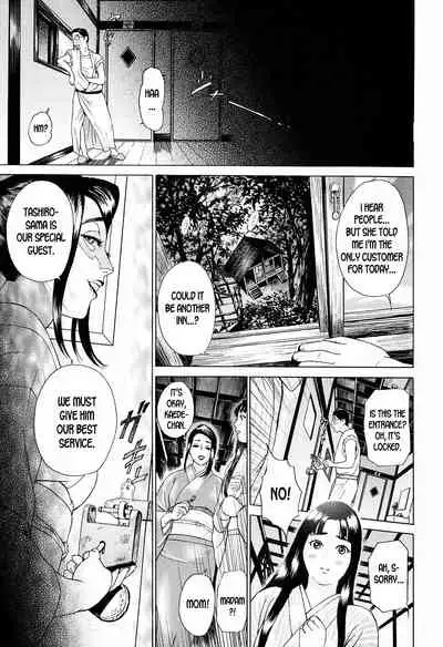 [Hyji] S!X ch.1-2 [English] [desudesu]