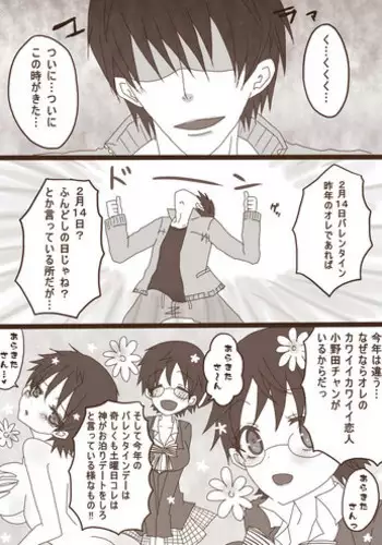 [Denjarasu Yamada] ????