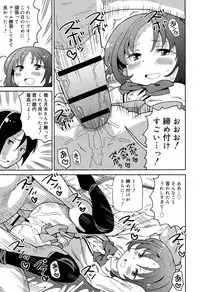 Juicy No. 17 2017-04 [Digital]