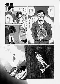 Comic Megastore 2003-12