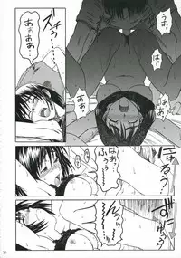 (C70) [House of Karsea (Syouji)] Pretty Neighbor&! Soushuuhen (Yotsubato!) [English]