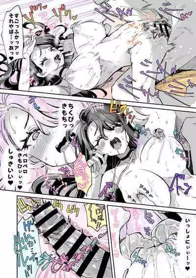 [KamiyaZuZu] Rental? Girlfriend 4