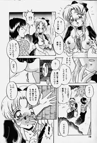 [Nakafusa Momo] Toraware no Usagitachi