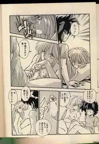 [Hindenburg] Konya mo Shalala