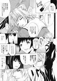 [Anthology] Saint Dorei Gakuen