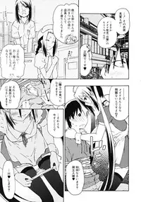 Comic RiN [2009-04] Vol.52