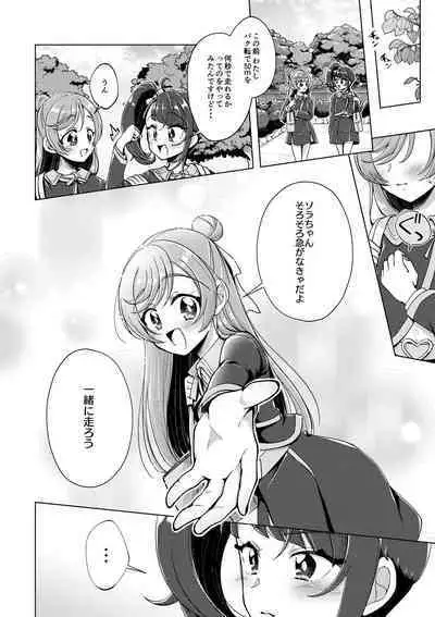 Lingering crimson sky