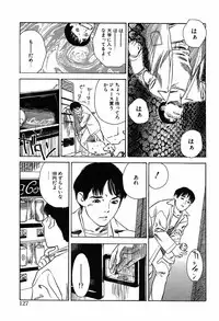 [Tenjiku Rounin] Ori