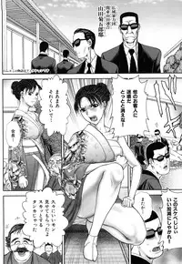 [EXTREME] Danchizuma Nana 27 Sai No Shinshitsou