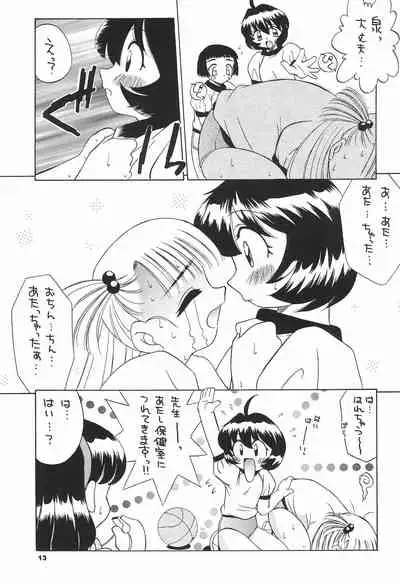 Tennen Shoujo 6