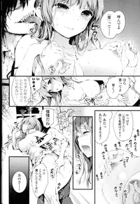 COMIC Mangekyo 2015-11