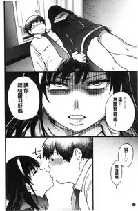 [Shiwasu no Okina] Enkou Oji-san [Chinese]