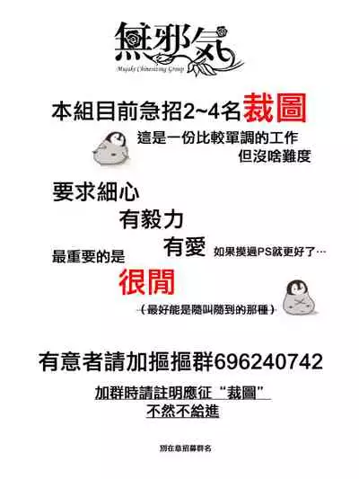 Akumakko ni Are o Nomasetara.... 2