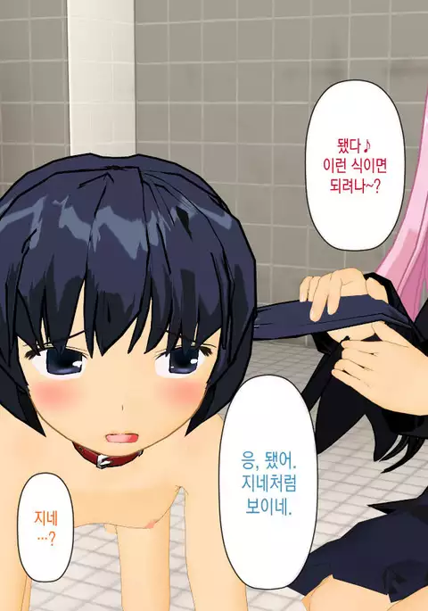 Muriyari AV Joyuu Ayane-chan